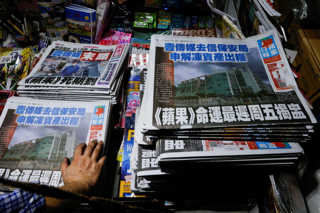 Apple Daily to close, last pro-democracy Hong Kong newspaper