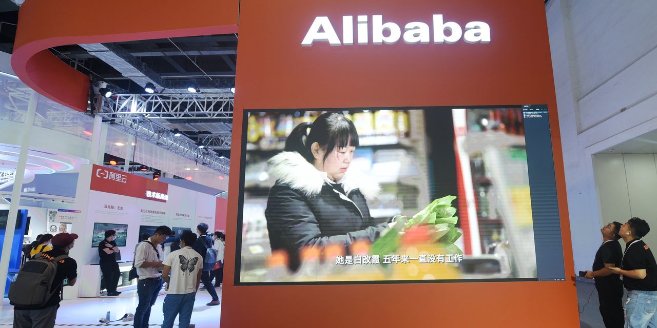 Alibaba Posts Lower Profit as Chinese Tech Giant Boosts Spending