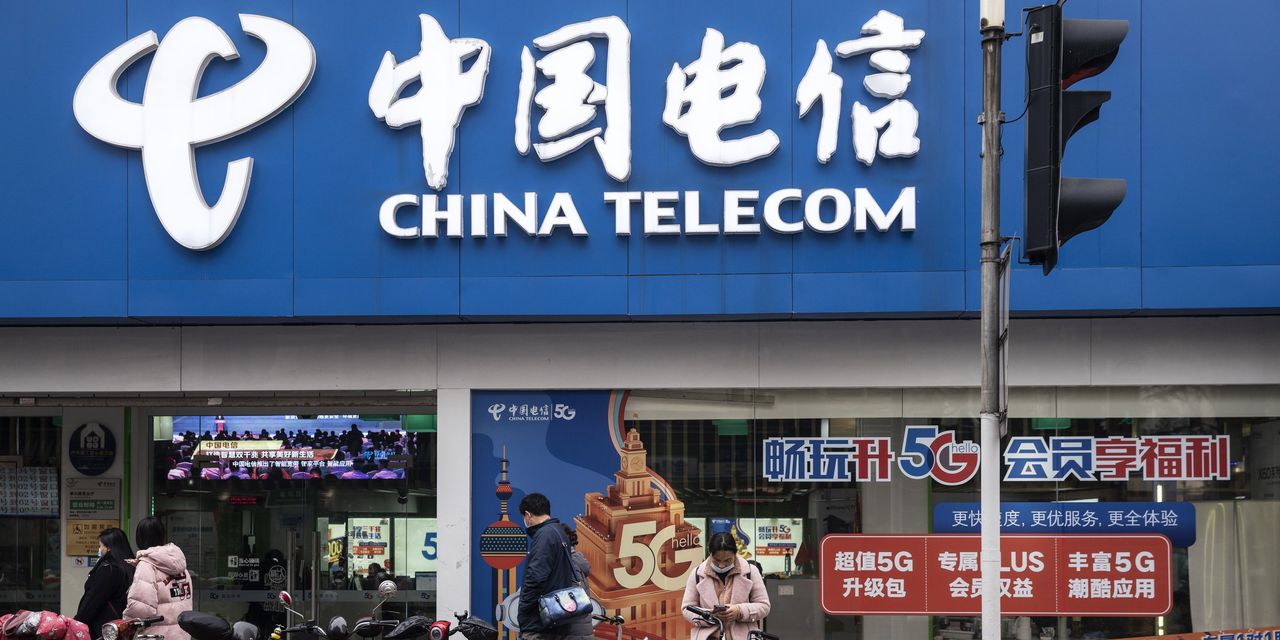 China Telecom, Exiled From U.S., Prices  Billion-Plus Shanghai Offering