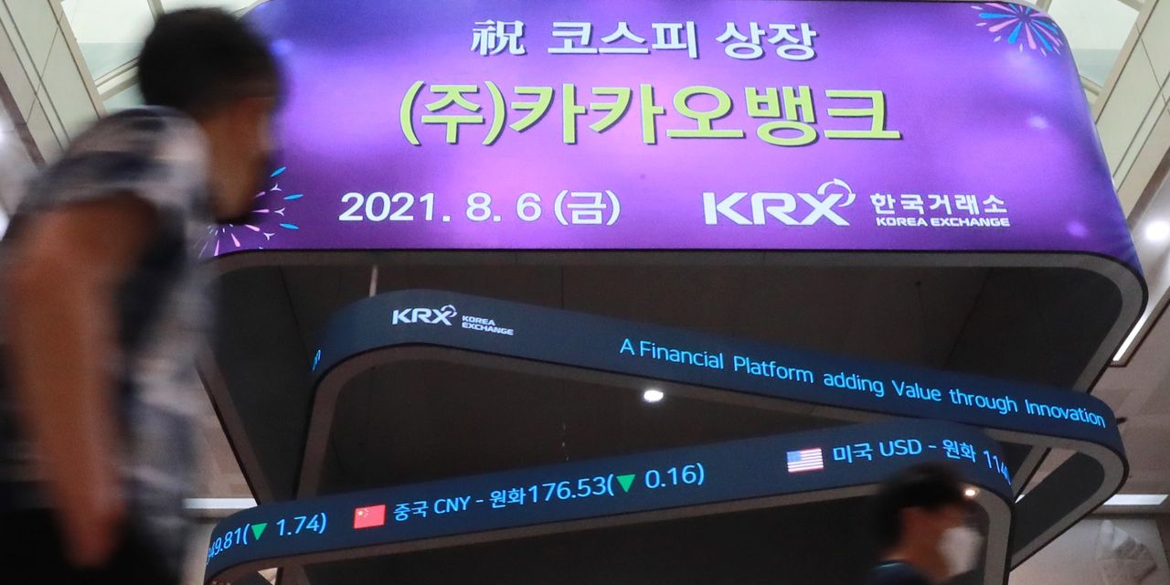 Two Big Asian Tech IPOs Surge on Market Debuts