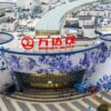 China’s Biggest Mall Manager Plans Hong Kong Listing