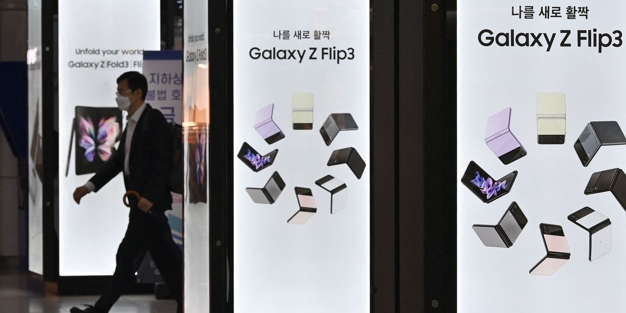 Samsung Posts Record Quarterly Revenue From Chip Boom