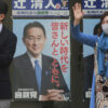 Japan PM Kishida’s coalition expected to keep majority