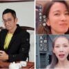 Actor Lawrence Ng gets on Douyin, celebrities show support, Entertainment News & Top Stories