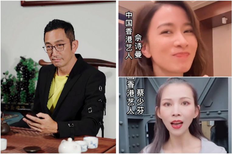 Actor Lawrence Ng gets on Douyin, celebrities show support, Entertainment News & Top Stories