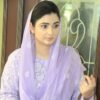 Sania Ashiq Leaked Video viral: New politician scandal