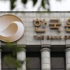 Financial institution of Korea Raises Charges Once more With an Eye on Inflation