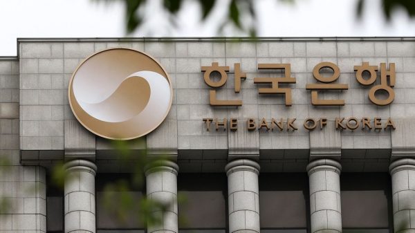 Financial institution of Korea Raises Charges Once more With an Eye on Inflation