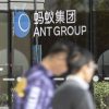 Jack Ma’s Ant Strikes Forward With Credit score-Scoring Agency