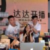 Michelle Chia, Pornsak and Addy Lee’s live-stream firm made  million in revenue, Entertainment News & Top Stories