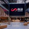 Chinese language AI Chief SenseTime Launches Scaled-Again IPO Amid Tech-Inventory Rout