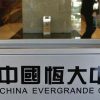 China Evergrande’s Managed Restructuring Is Below Means; Shares and Bonds Sink