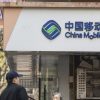 China Cellular Makes Debut in Shanghai After  Billion Inventory Sale