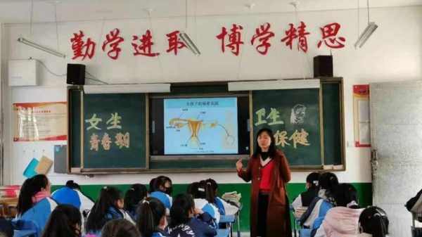 Throughout China: Intercourse training beneficial properties steam in south China main colleges