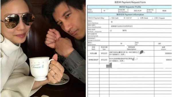 Wang Leehom’s spouse accuses him of hiring troll military in newest twist in divorce saga