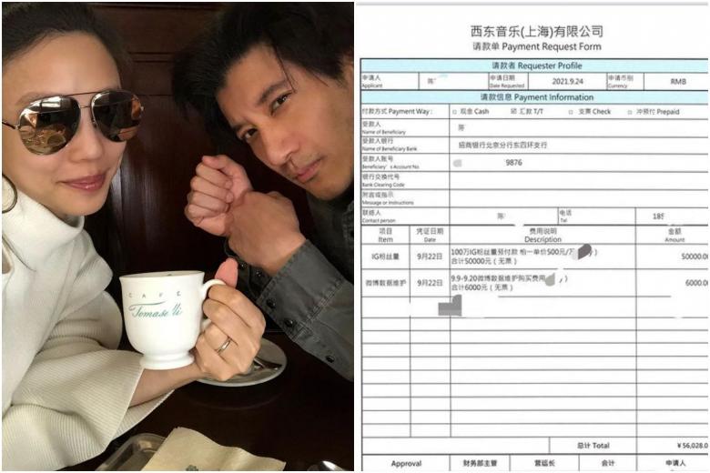 Wang Leehom’s spouse accuses him of hiring troll military in newest twist in divorce saga