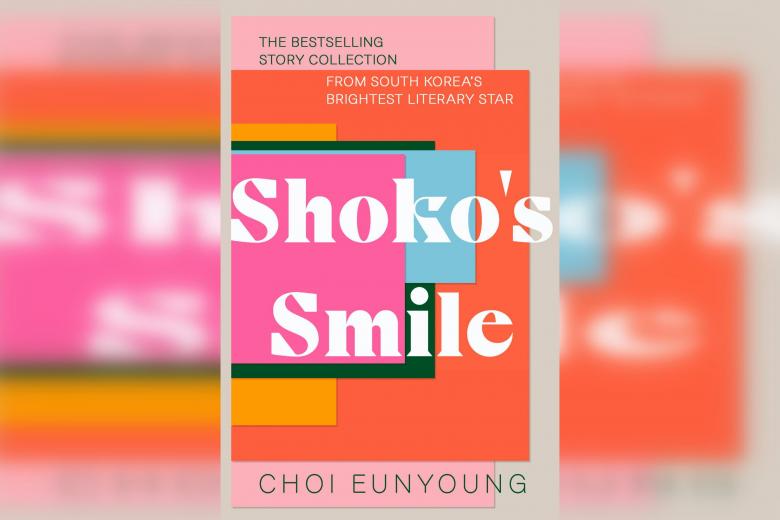 Guide overview: Shoko’s Smile tells poignant tales of South Korean ladies