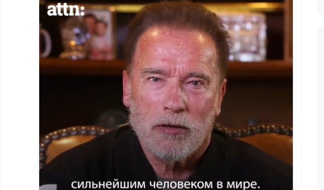 Arnold Schwarzenegger makes impassioned plea to Russians: ‘That is an unlawful warfare’ – Nationwide